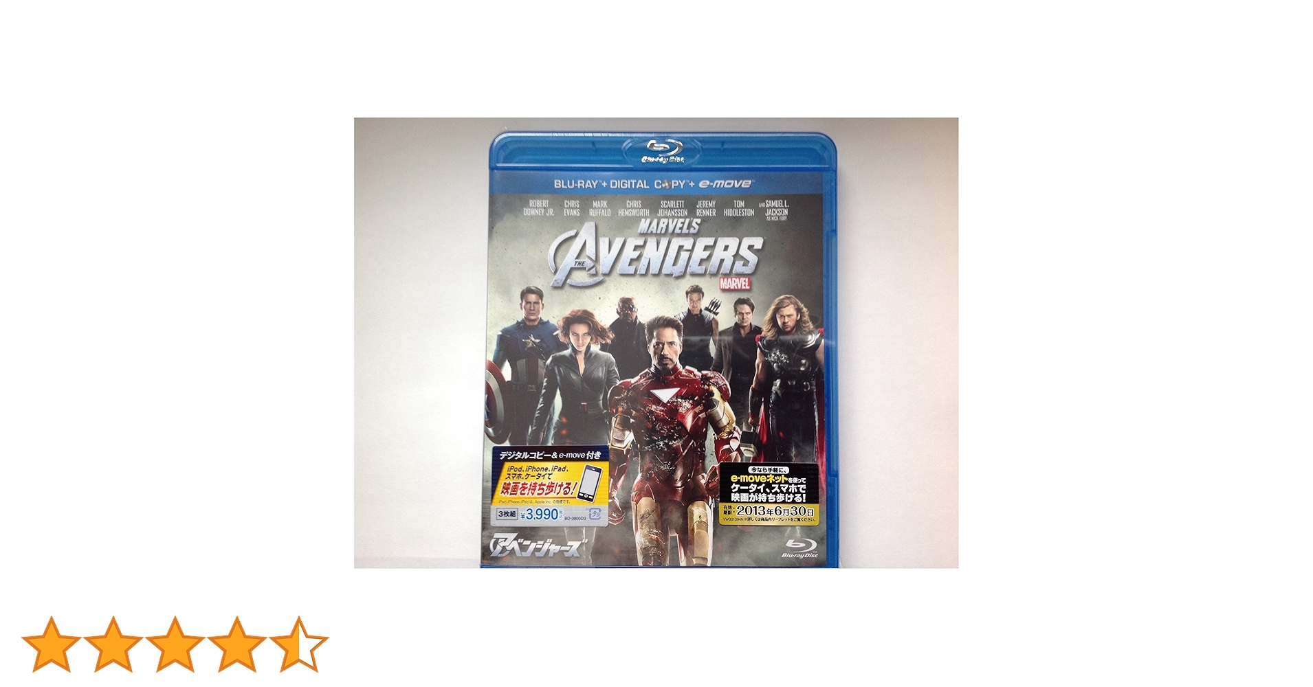 マーベルブルーレイセット　フェーズ3まで マーベルブルーレイセット フェーズ3まで アベンジャーズ